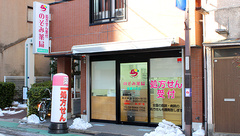 のぞみ薬局板橋本町店の外観