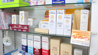 ダイシン薬局の化粧品