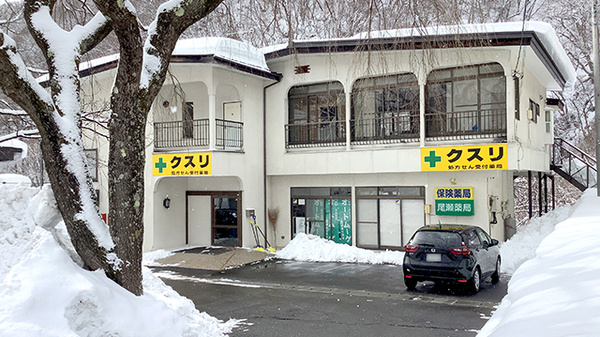 外観