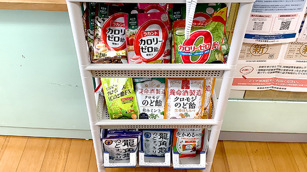 健康食品