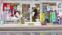 みなと薬局の入口