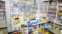 みなと薬局の受付/カウンター