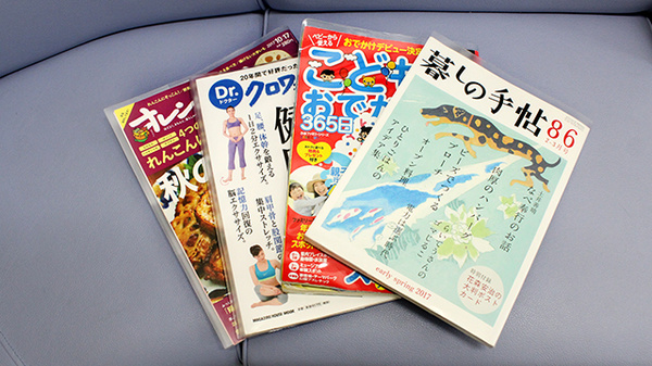 いたばし薬局の書籍