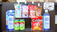 いたばし薬局の雑貨品