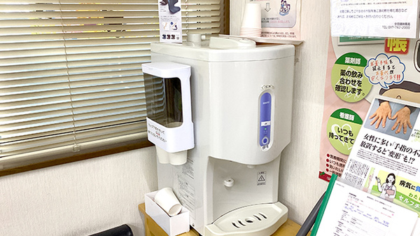 フリーサービス