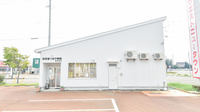 自然堂つるや薬局西高田店の外観