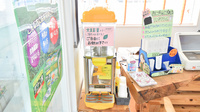 自然堂つるや薬局西高田店のフリーサービス