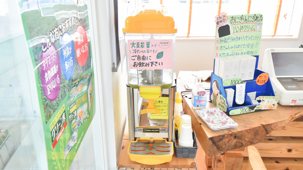 自然堂つるや薬局西高田店のフリーサービス