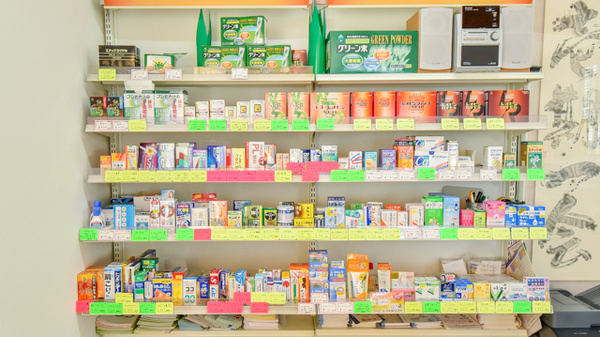自然堂つるや薬局西高田店の一般医薬品