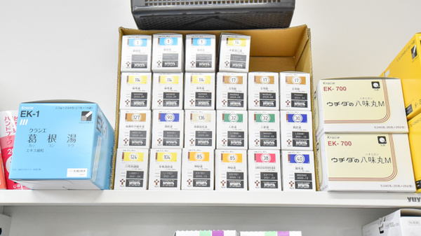 自然堂つるや薬局西高田店の漢方薬
