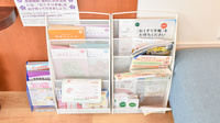 自然堂つるや薬局西高田店の書籍