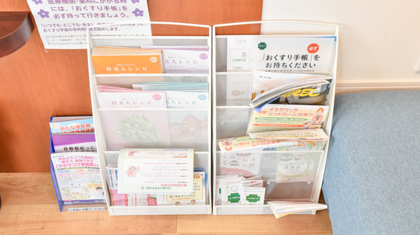 自然堂つるや薬局西高田店の書籍