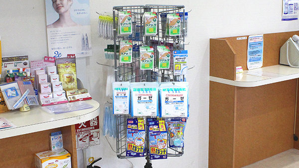 クローバー薬局本店の雑貨品