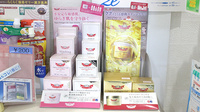 クローバー薬局本店の化粧品