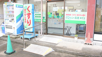 クローバー薬局南町店の入口