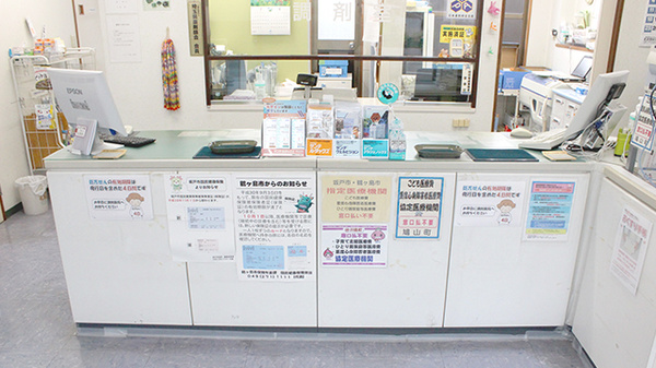 クローバー薬局南町店の受付/カウンター