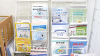 クローバー薬局南町店の冊子
