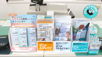 クローバー薬局南町店の健康食品