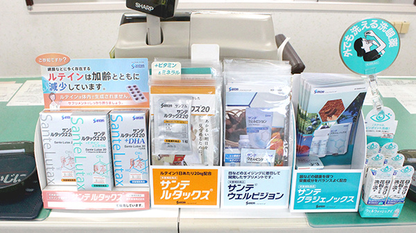 クローバー薬局南町店の健康食品