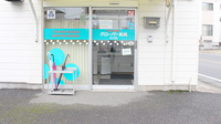 クローバー薬局浅羽店の入口