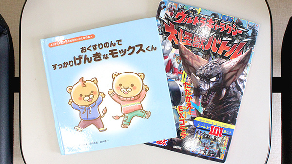 クローバー薬局にっさい店のキッズ用品