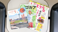 クローバー薬局にっさい店の書籍