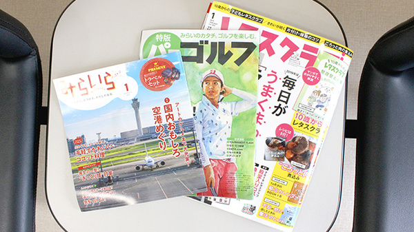 クローバー薬局にっさい店の書籍