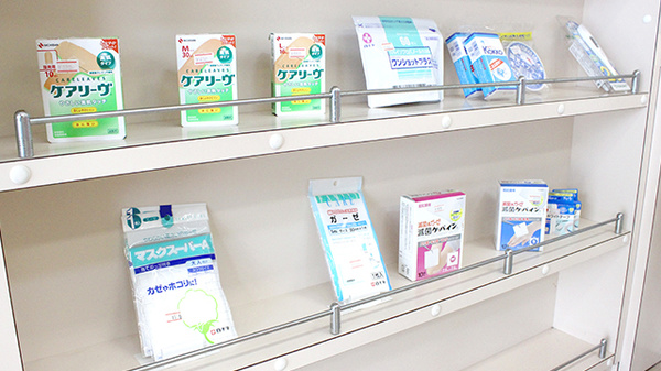 クローバー薬局にっさい店の雑貨品