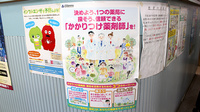 オリーブ薬局のかかりつけ薬局対応