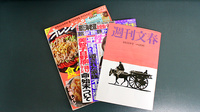 オリーブ薬局の書籍