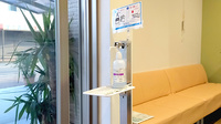 ライオン薬局の感染予防対策