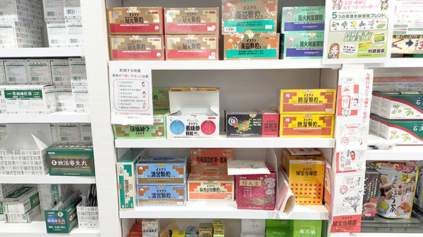 一般医薬品