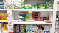 ライオン薬局の健康食品