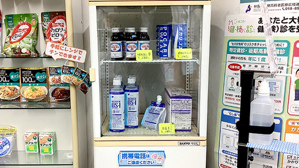 みその薬局の飲食物