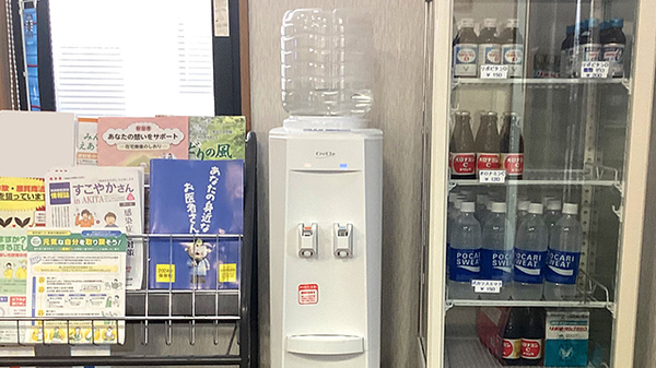 本山町薬局のフリーサービス