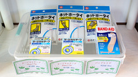 ひかり薬局神栖店の雑貨品
