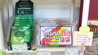 ひかり薬局神栖店の健康食品