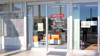 祝町薬局の入口