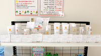 祝町薬局の化粧品