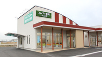 コムファ薬局しもつがの外観