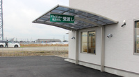 コムファ薬局しもつがのドライブスルー