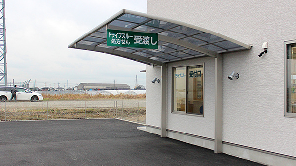 コムファ薬局しもつがのドライブスルー