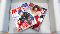 コムファ薬局しもつがの書籍
