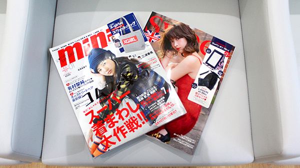 コムファ薬局しもつがの書籍