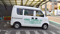 パートナー　大美野薬局の在宅対応