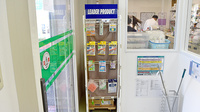 パートナー　大美野薬局の雑貨品
