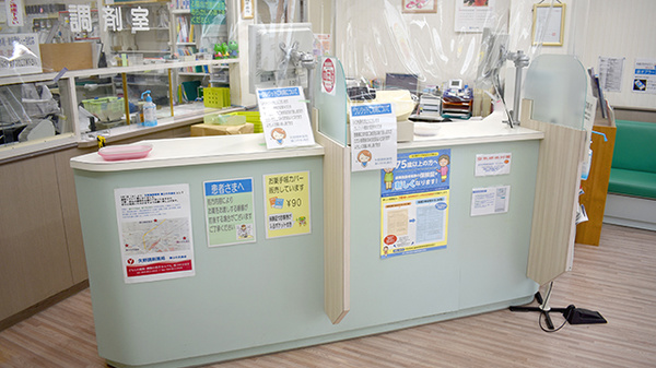 溝の口中央調剤薬局の受付/カウンター