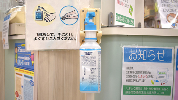 ネット予約可 矢野調剤薬局溝口中央通店 神奈川県高津区溝口 Eparkくすりの窓口