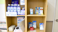 溝の口中央調剤薬局の雑貨品
