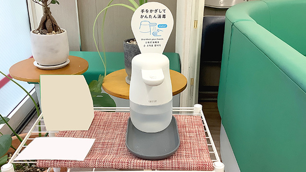 溝の口中央調剤薬局の感染予防対策
